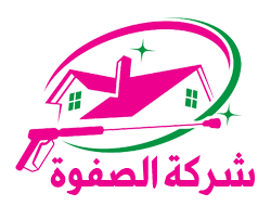 شركة الصفوة